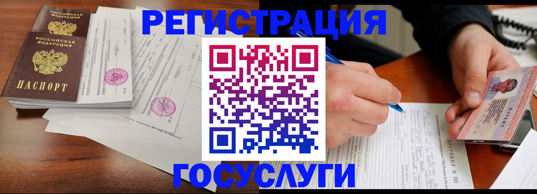 прописка ребенка в Харабали
